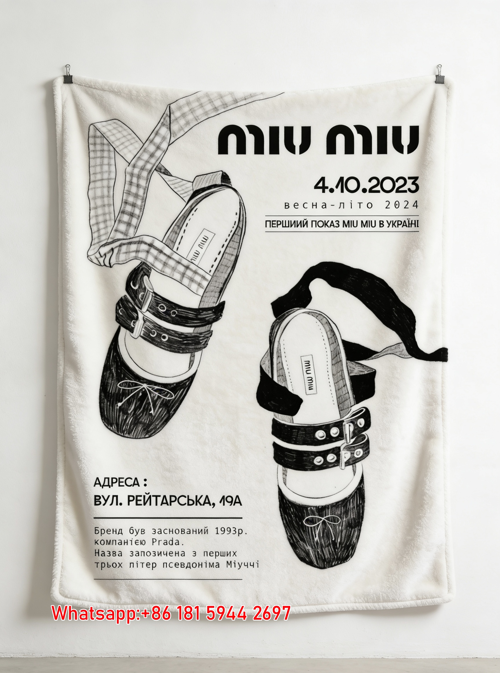 MiuMiu Black & White Mary Jane Shoe Sketch Print Flannel Sofa Throw Blanket – Minimalist Monochrome IMG_0502
